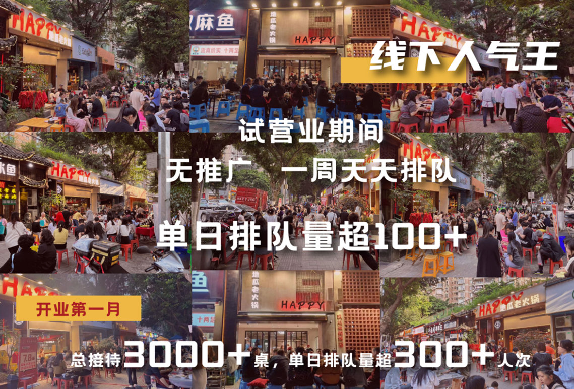 人气.jpg