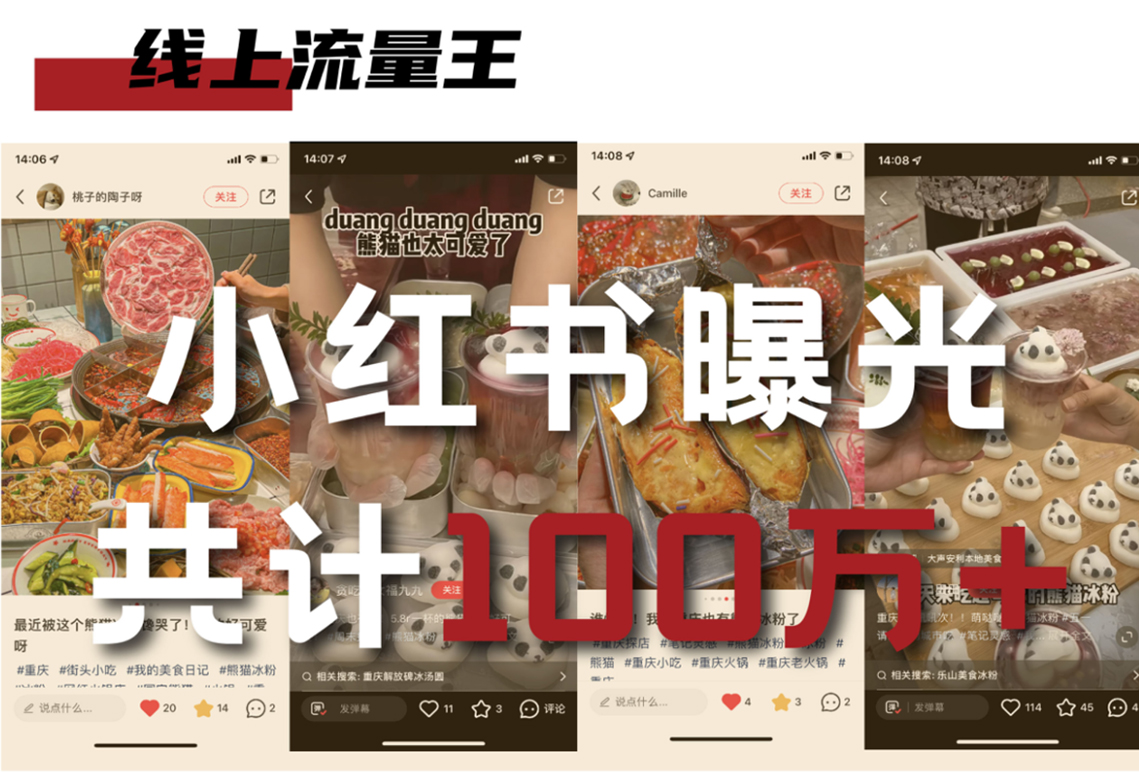 小红书.jpg